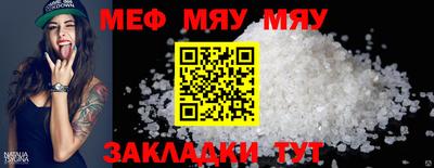 МДМА Нарткала