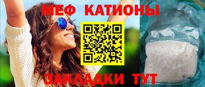 марки nbome Нальчик