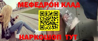 марки nbome Нальчик