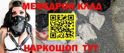 МДМА Нарткала