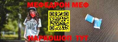 MDMA Наро-Фоминск