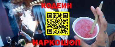 марки nbome Нальчик