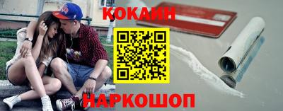 MDMA Наро-Фоминск