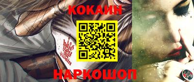 MDMA Наро-Фоминск