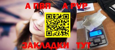 MDMA Наро-Фоминск