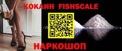 MDMA Наро-Фоминск