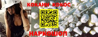 MDMA Наро-Фоминск