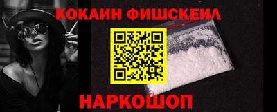 марки nbome Нальчик