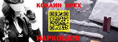 марки nbome Нальчик