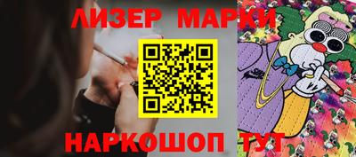 марки nbome Нальчик