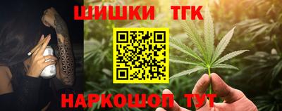 MDMA Наро-Фоминск