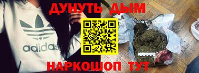 MDMA Наро-Фоминск