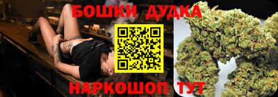 марки nbome Нальчик