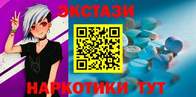 MDMA Наро-Фоминск