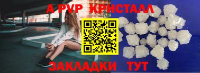 марки nbome Нальчик