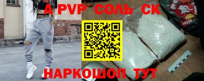 марки nbome Нальчик