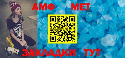 MDMA Наро-Фоминск