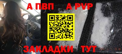 марки nbome Нальчик