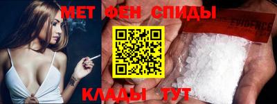 MDMA Наро-Фоминск