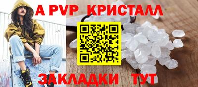 MDMA Наро-Фоминск