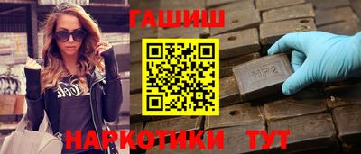 марки nbome Нальчик
