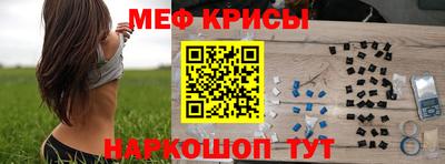 марки nbome Нальчик