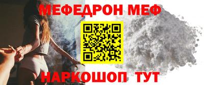 MDMA Наро-Фоминск