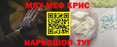 марки nbome Нальчик