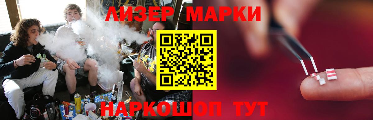 ЛСД экстази кислота Великие Луки