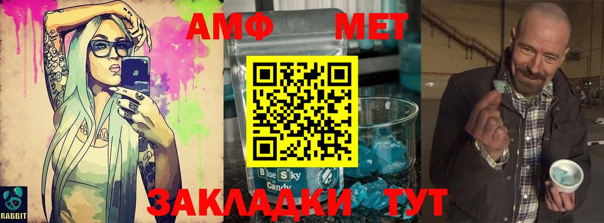 Первитин витя  Вход с VPN  Великие Луки 