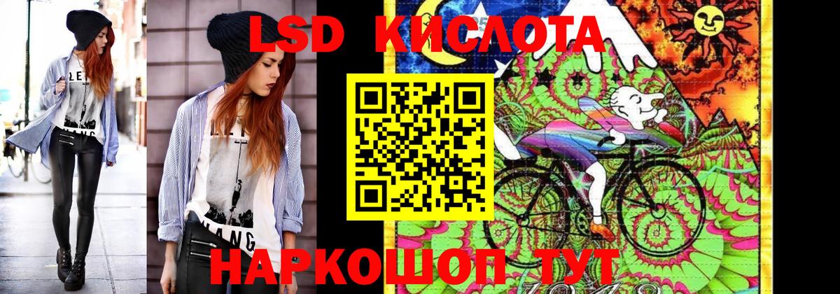 Великие Луки  Марки NBOMe 1500мкг  Марки NBOMe  Вход с VPN 